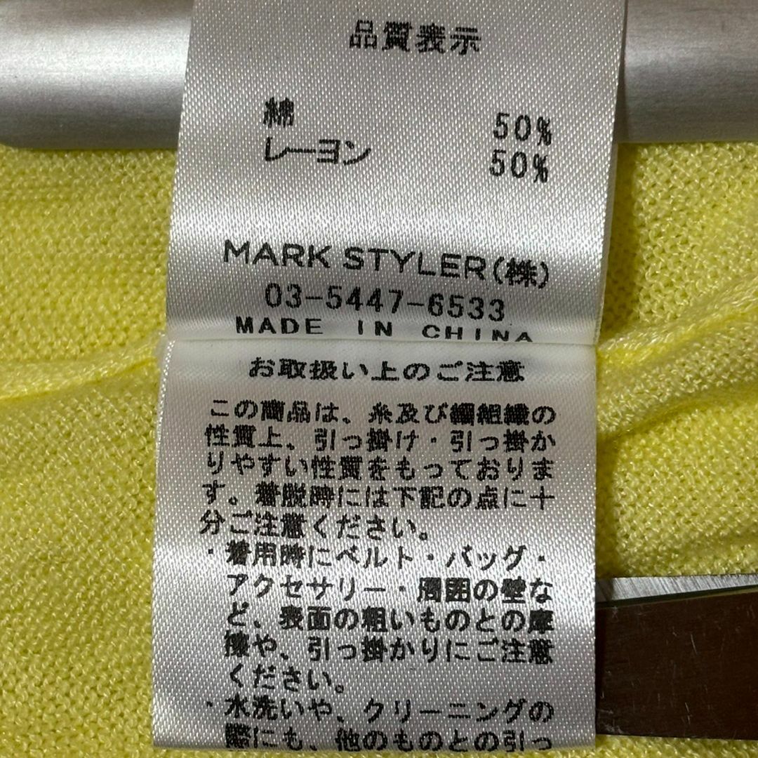 MERCURYDUO(マーキュリーデュオ)のMERCURYDUO マーキュリーデュオ　カーディガン　黄色　長袖　薄手　羽織り レディースのトップス(カーディガン)の商品写真