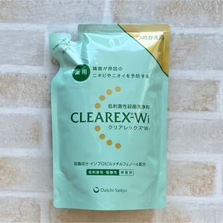 第一三共ヘルスケア - クリアレックスWi つめかえ用  第一三共ヘルスケア 380ml  新品