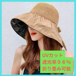 つば広 UVカット 麦わら 帽子 紫外線対策 日焼け防止 韓国 ブラウン(麦わら帽子/ストローハット)