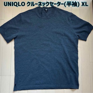 ユニクロ(UNIQLO)のUNIQLO(ユニクロ)ウォッシャブルクルーネックセーター(半袖) XL(ニット/セーター)