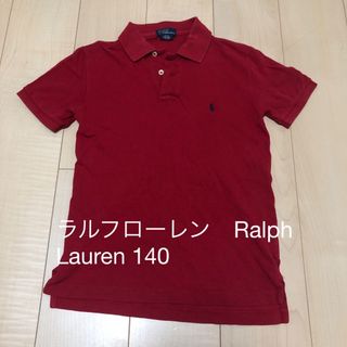 ラルフローレン(Ralph Lauren)のラルフローレン　Ralph Lauren 赤　ポロシャツ　キッズ　140(Tシャツ/カットソー)