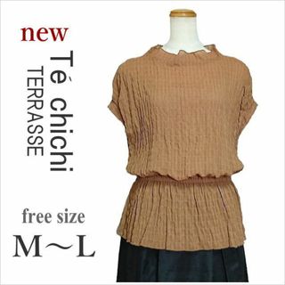 テチチ(Techichi)の未使用〈テチチテラス〉キャメルシアーシャーリングブラウス M～L位(シャツ/ブラウス(半袖/袖なし))