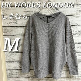 しまむら - HK WORKS LONDON しまむら　ドルマンニット　長袖　薄手　グレー　M