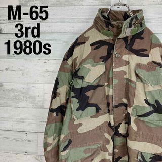 ミリタリー(MILITARY)のアメリカ軍 80s M65ウッドランドカモ フィールドジャケット 3rd S-S(ミリタリージャケット)