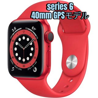 アップルウォッチ(Apple Watch)のApple Watch series 6 40mm レッド GPSモデル 本体(腕時計(デジタル))