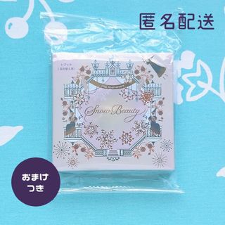 シセイドウ(SHISEIDO (資生堂))の新品未開封 スノービューティー ブライトニング スキンケアパウダー レフィル(フェイスパウダー)