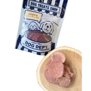 ドッグデプト(DOG DEPT)のdog dept ワンちゃんおやつ2個セット🐶(犬)