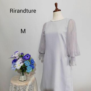 Rirandture - リランドチュール　極上美品　ドレス　ワンピース　パーティー　グレー色系　Мサイズ
