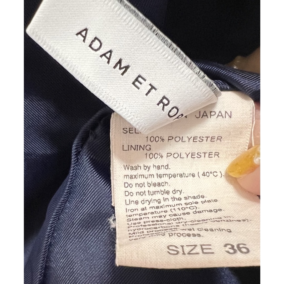 AER ADAM ET ROPE(アダムエロペ)のADAM ET ROPE' アダムエロペ 花柄スカート レディースのスカート(ロングスカート)の商品写真