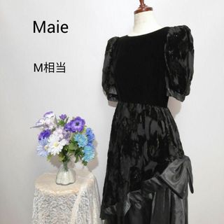 Maie 極上美品　ドレス　ワンピース　パーティー　黒色　М相当　ベロア生地(ロングドレス)