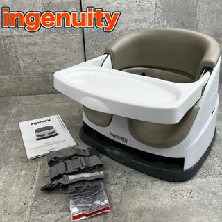 インジェニュイティ(ingenuity)のインジェニュイティ ベビーチェア ベルト テーブル トレイ 軽量(その他)