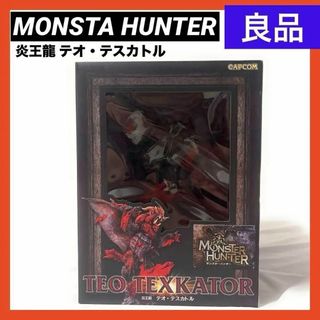 CAPCOM - 【良品】カプコンフィギュアビルダー   炎王龍 テオ・テスカトル   モンハン