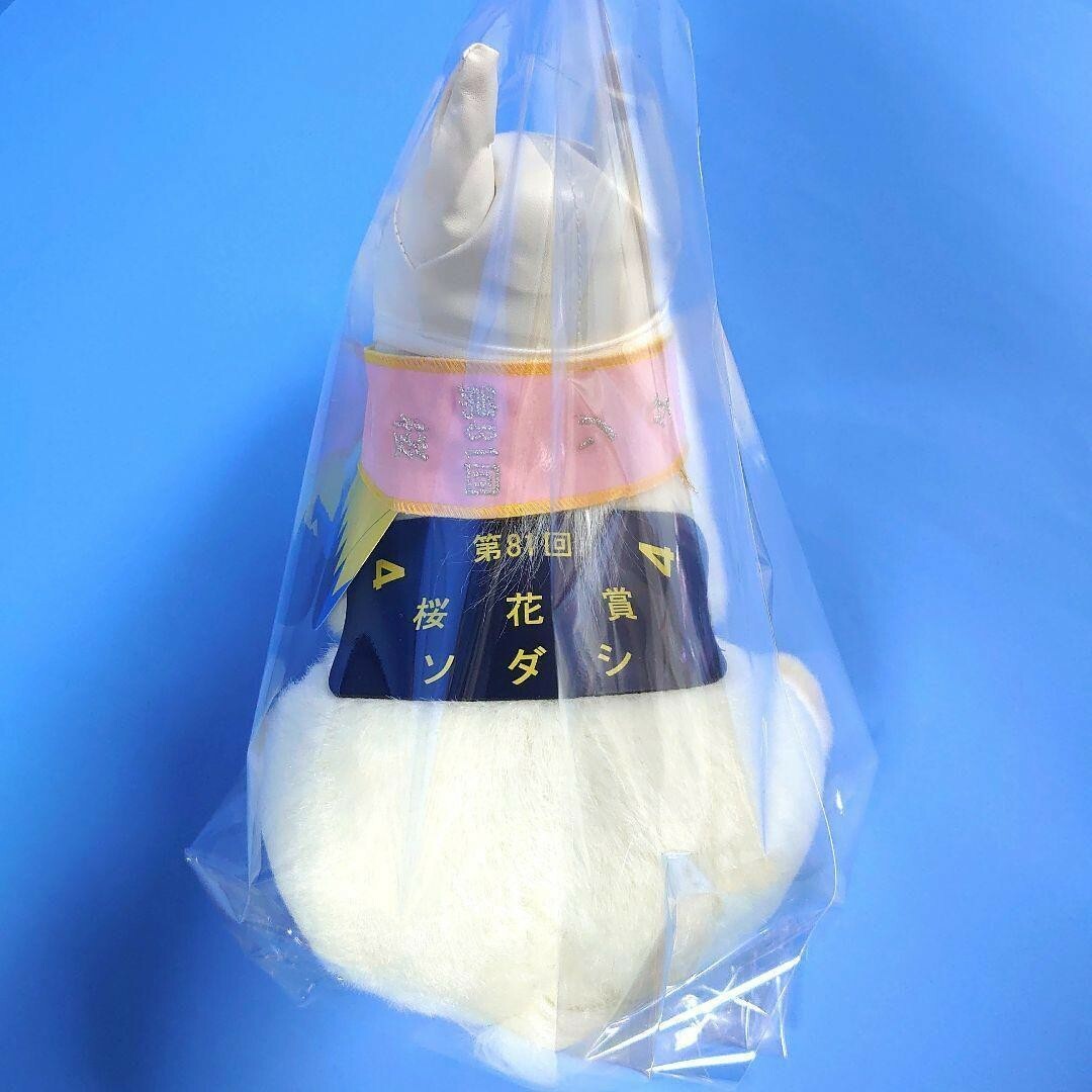 新品】ソダシ競馬ぬいぐるみウマ娘アイドルホース馬AVANTI 桜花賞 新品】ソダシ競馬ぬいぐるみウマ娘アイドルホース馬AVANTI 桜花賞