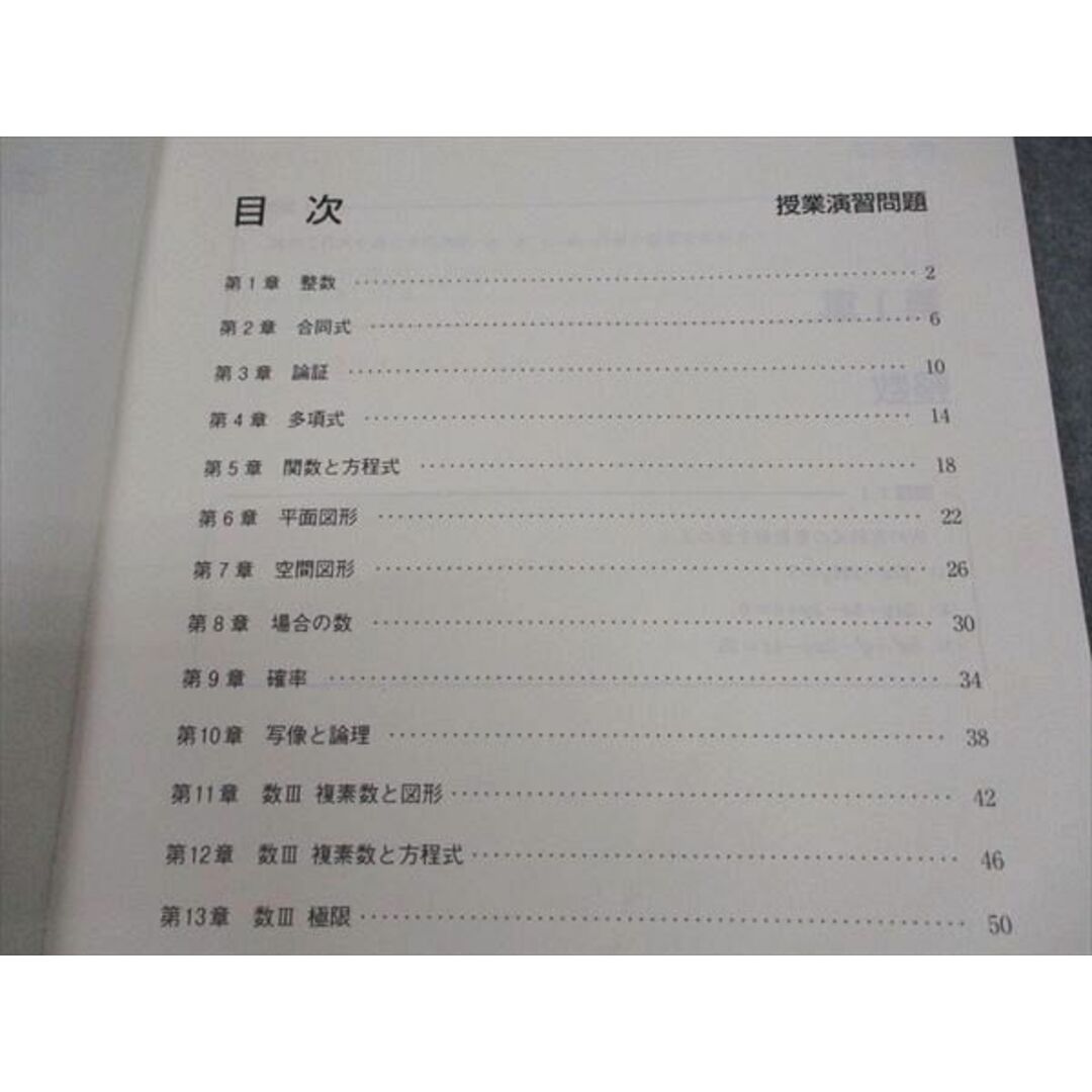 東進 本科 東大数学(理) 東京大学 テキスト 青木純二 ☆ 010m0D 東進 本科 東大数学(理) 東京大学 テキスト 青木純二 ☆ 010m0D