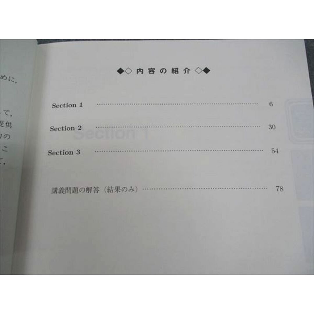駿台 数学XZS 最高レベルテキスト 2021 後期 雲幸一郎/石川博也 駿台 数学XZS 最高レベルテキスト 2021 後期 雲幸一郎/石川博也