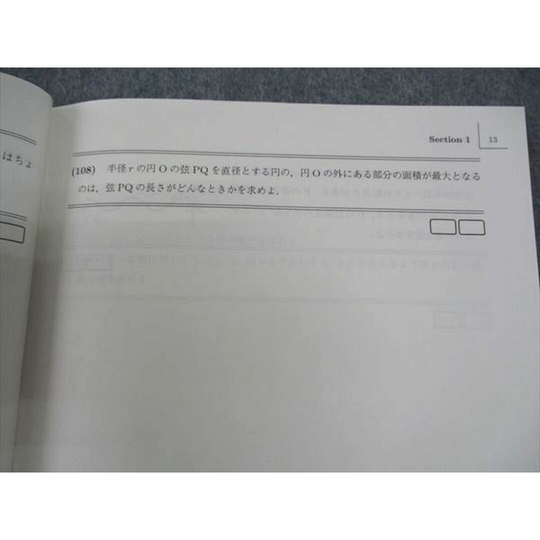 駿台 数学XZS 最高レベルテキスト 2021 後期 雲幸一郎/石川博也 駿台 数学XZS 最高レベルテキスト 2021 後期 雲幸一郎/石川博也