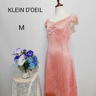 クランデュイュ　極上美品　ドレス　ワンピース　パーティー　Мサイズ　ピンク色系(ナイトドレス)