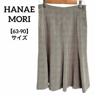 ハナエモリ(HANAE MORI)のH83 HANAE MORIハナエモリ スカート フレア ドット 茶 63-90(ひざ丈スカート)