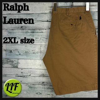 ラルフローレン(Ralph Lauren)のラルフローレン 刺繍ロゴ チノ 短パン ハーフパンツ 美品 ベージュ XXL(ショートパンツ)