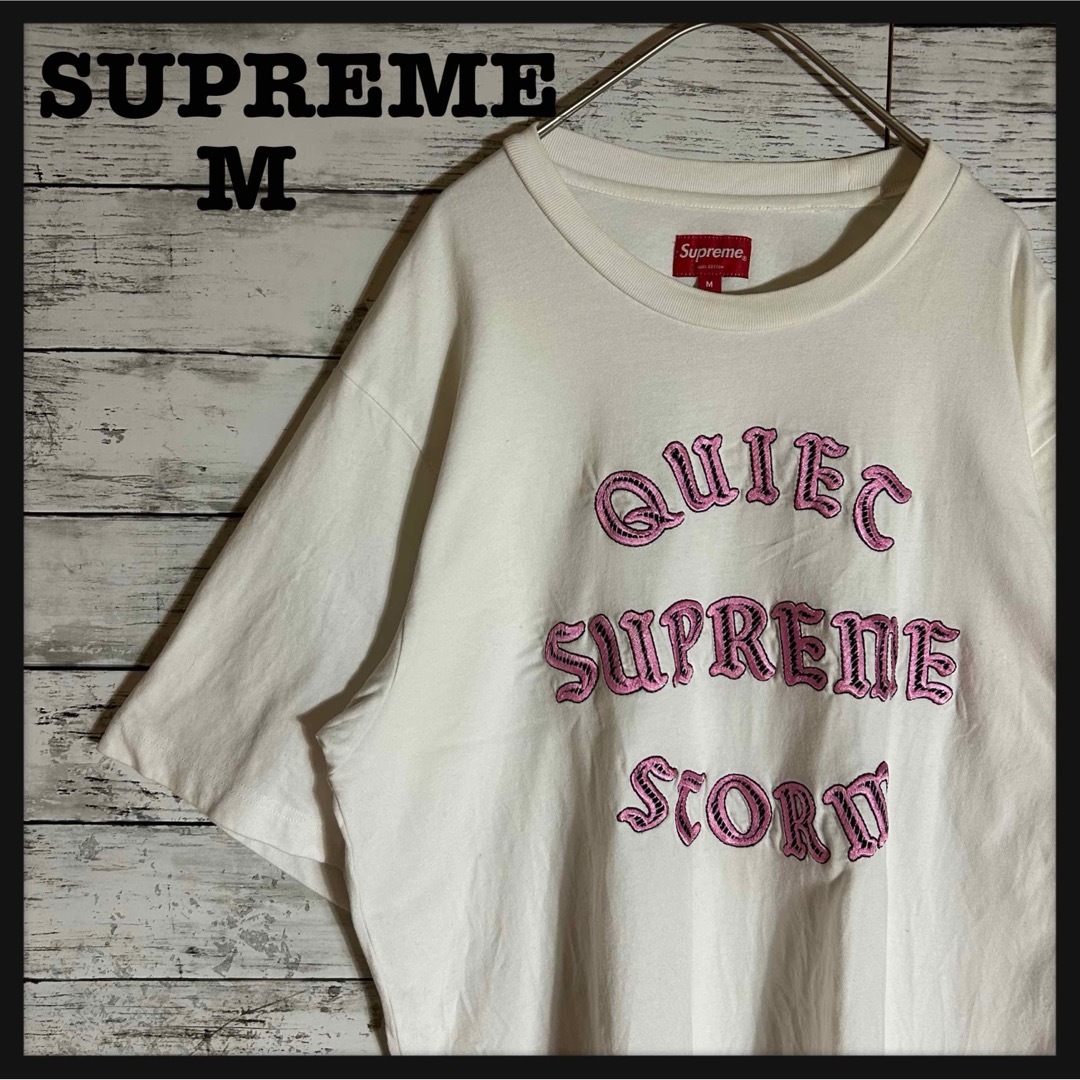 Supreme(シュプリーム)の【人気デザイン】シュプリーム☆人気センター刺繍ロゴ☆入手困難 メンズのトップス(Tシャツ/カットソー(半袖/袖なし))の商品写真