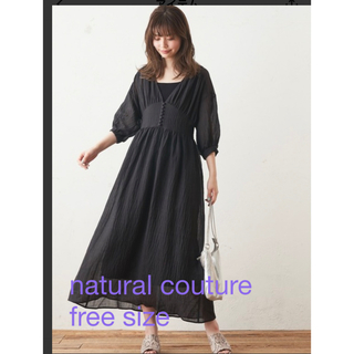 ナチュラルクチュール(natural couture)のnatural couture 楊柳シアーロングワンピース　Vネック　ブラック(ロングワンピース/マキシワンピース)