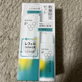 花王 - ソフィーナipベースセラムレフィル＋化粧液ミニセット