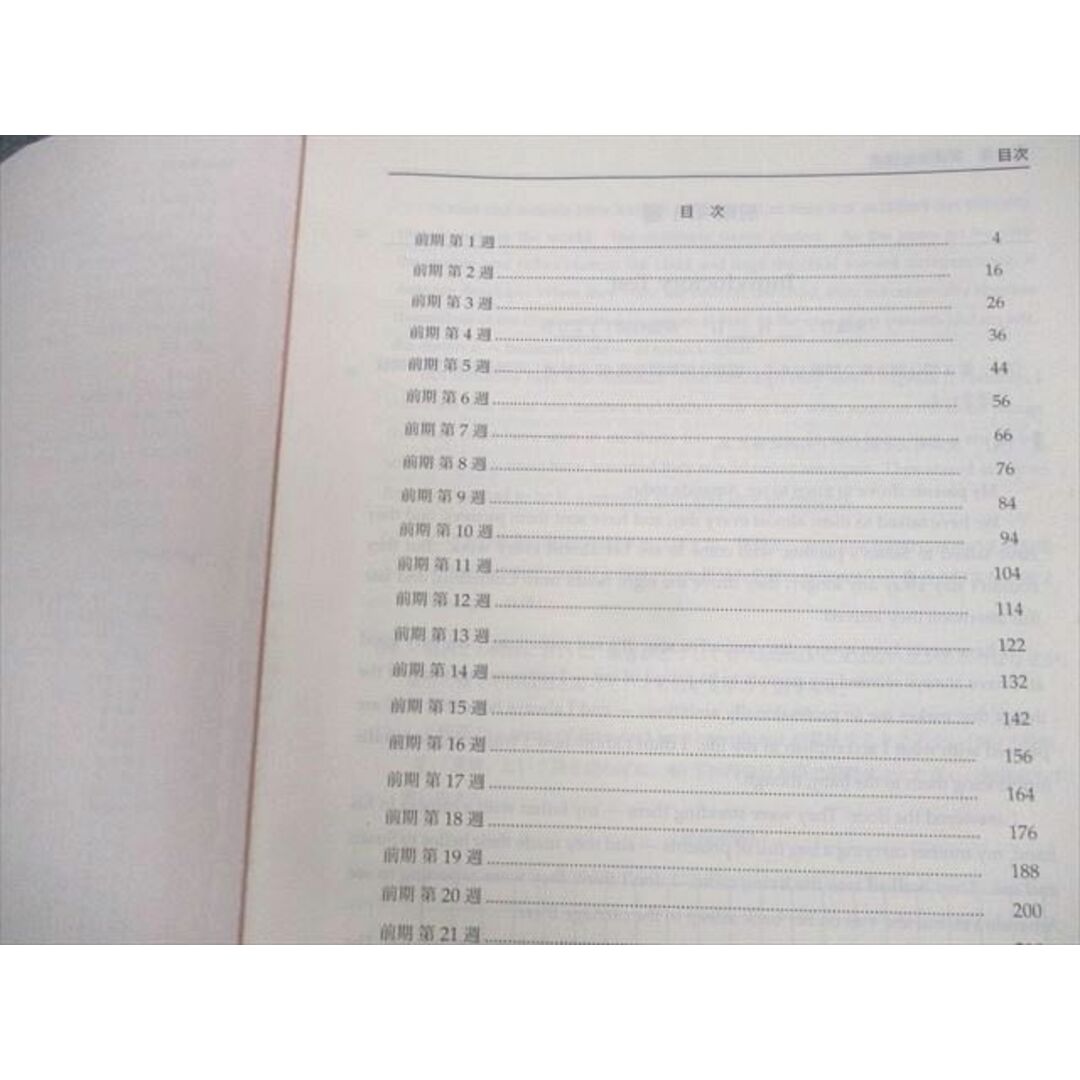 WN10-070 鉄緑会 高2 英語実戦講座/英文法問題 第1/2分冊 WN10-070 鉄緑会 高2 英語実戦講座/英文法問題 第1/2分冊