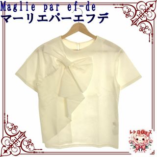 マーリエパーエフデ(Maglie par ef-de)のMaglie par ef-de マーリエパーエフデ トップス ブラウス(シャツ/ブラウス(半袖/袖なし))