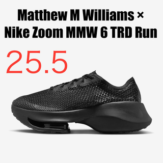 NIKE - Nike Zoom Mmw 6 Trd Run Black 25.5cm