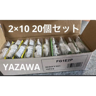 ヤザワコーポレーション(Yazawa)の新品 YAZAWA ヤザワ FG1E 点灯管グロー球 20個セット 在庫有り(蛍光灯/電球)