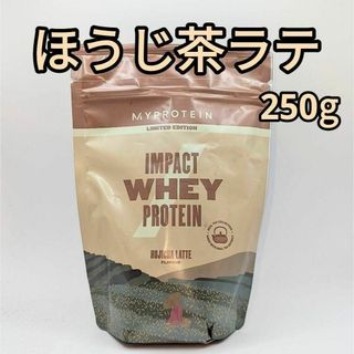 マイプロテイン(MYPROTEIN)のほうじ茶ラテ　250g　ホエイプロテイン マイプロテイン(トレーニング用品)