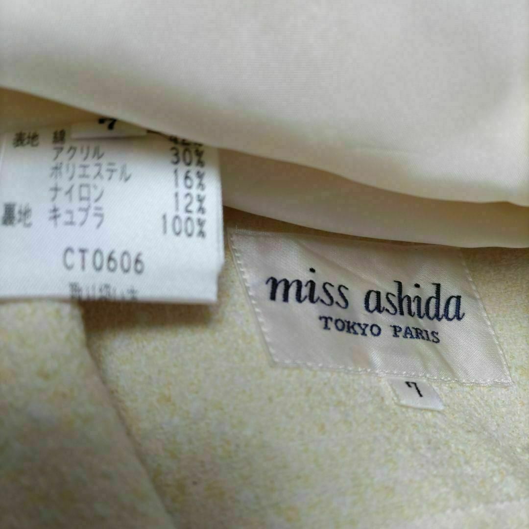 ミスアシダ スカートスーツ ライトイエロー 7号 レディースのフォーマル/ドレス(スーツ)の商品写真