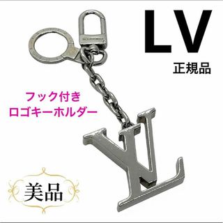 LOUIS VUITTON - 美品 ルイヴィトン キーホルダー ポルト クレ イニシャル チャーム シルバー