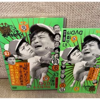 水曜どうでしょうDVD第18弾サイコロ6/onちゃんカレンダー/30時間テレビ 水曜どうでしょうDVD第18弾サイコロ6/onちゃんカレンダー/30時間テレビ