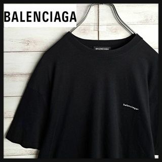 バレンシアガ(Balenciaga)の【登坂広臣着用】 バレンシアガ オーバーサイズ Tシャツ レア 小文字ロゴ(Tシャツ/カットソー(半袖/袖なし))