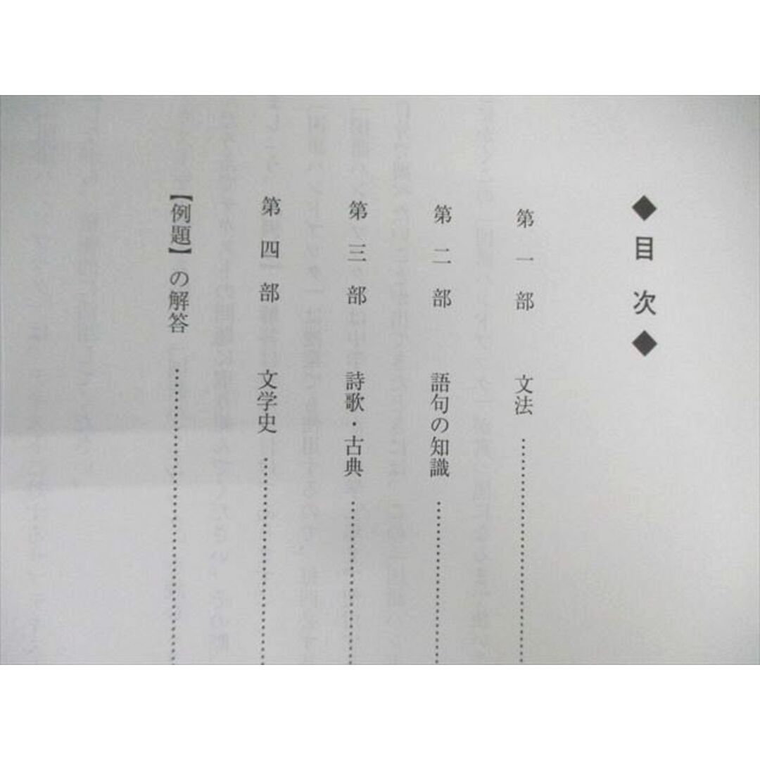 WN02-100 河合塾 中3 英語/数学/国語/理科/社会 テキスト通年 WN02-100 河合塾 中3 英語/数学/国語/理科/社会 テキスト通年