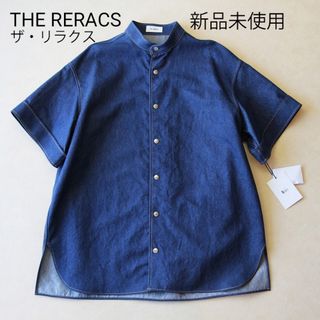 ザリラクス(THE RERACS)の新品未使用ザ・リラクス(THE RERACS) デニムショートスリーブシャツ(シャツ/ブラウス(半袖/袖なし))