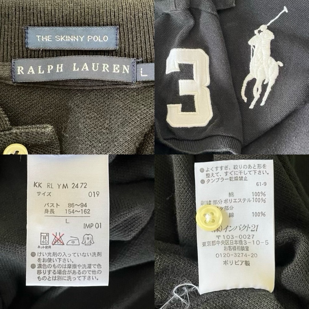 POLO RALPH LAUREN(ポロラルフローレン)のPolo Ralph Lauren 半袖 ポロシャツ 鹿の子 刺繍 ポニー 黒 レディースのトップス(ポロシャツ)の商品写真