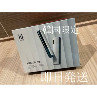 アイコス(IQOS)の韓国限定 新品 IQOS lil HYBRID リルハイブリッド3.0ホワイト(タバコグッズ)