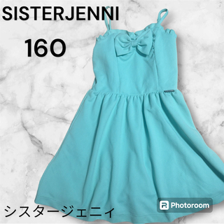 SISTERJENNI シスタージェニィ リボン キャミ ワンピース 160(ドレス/フォーマル)