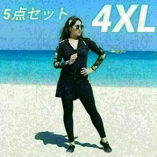 a水着・ラッシュガード・レディース・大きいサイズ・長袖・おしゃれ・大きめ・4XL(水着)