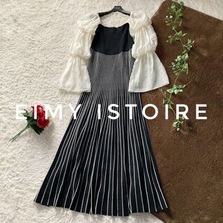 eimy istoire - エイミーイストワール　キャンディースリーブニットドレス　ワンピース　黒　美品