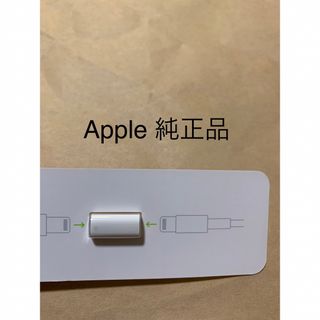 アップル(Apple)の★純正★Apple Pencil アップルペンシル★充電変換アダプター＿8(PC周辺機器)