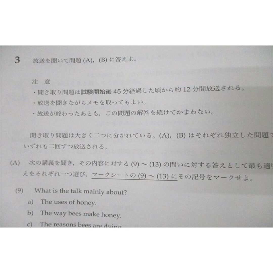 鉄緑会2016年度 第1/2回 中2校内模試【成績資料と講評冊子付き 鉄緑会2016年度 第1/2回 中2校内模試【成績資料と講評冊子付き