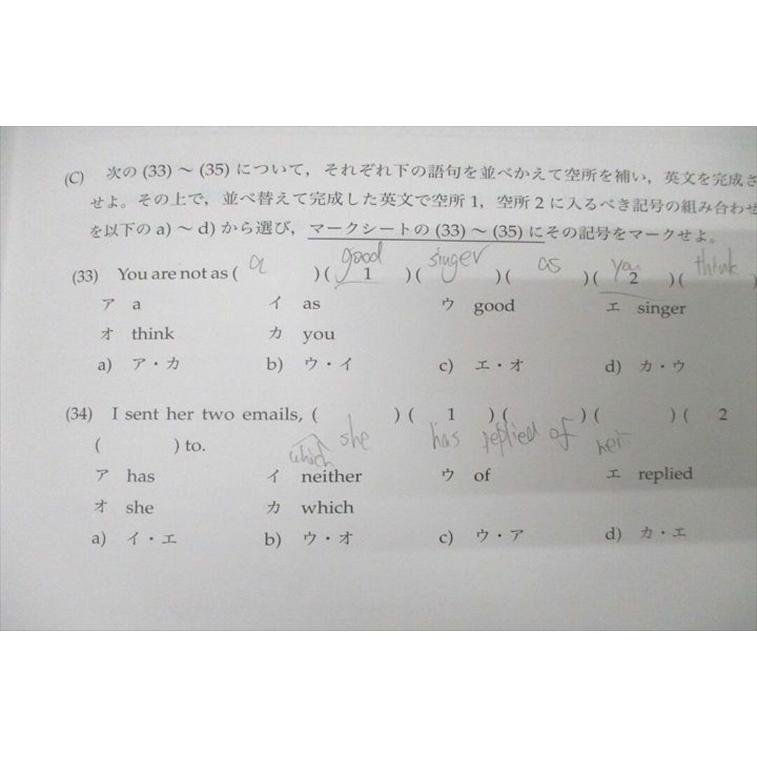 鉄緑会2016年度 第1/2回 中2校内模試【成績資料と講評冊子付き 鉄緑会2016年度 第1/2回 中2校内模試【成績資料と講評冊子付き