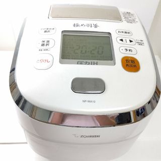 ゾウジルシ(象印)のZOJIRUSHI 極め羽釜　圧力IH炊飯ジャー NP-WA10　象印　炊飯器(炊飯器)