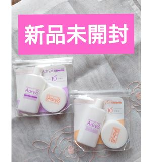 大正製薬 - 新品未開封　大正製薬アドライズトラベルセット　薬用