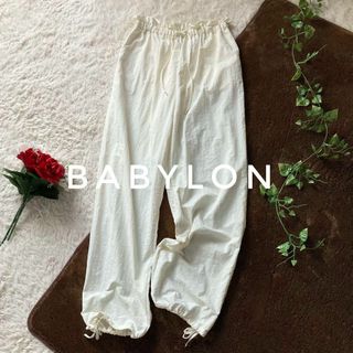 バビロン(BABYLONE)のBABYLON　ドロストナイロンパンツ　タフタ　高機能素材　ホワイト　36(カジュアルパンツ)