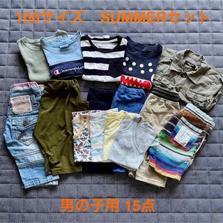 15点まとめ売り 夏 100 男の子(Tシャツ/カットソー)