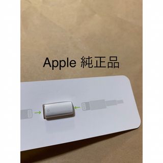 アップル(Apple)の★純正★Apple Pencil アップルペンシル★充電変換アダプター＿11(PC周辺機器)